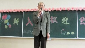 新入生歓迎会「ウェルカム・パーティー」の様子